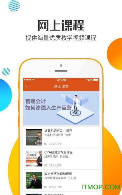 博学府