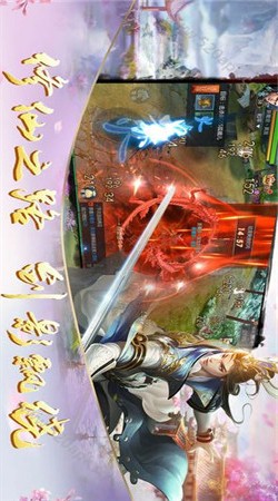 太乙封魔录 太乙封魔录