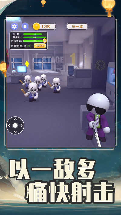 全民突击大逃杀