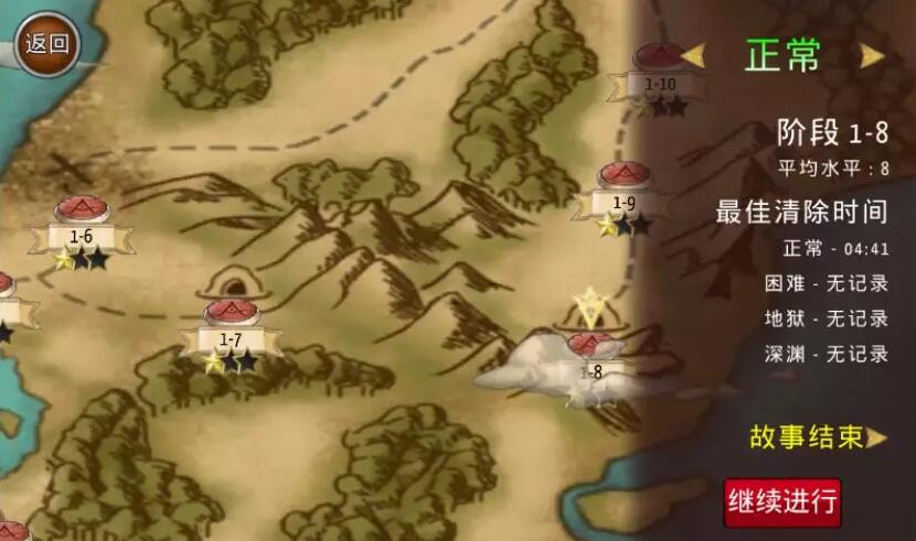 史诗征服汉化版