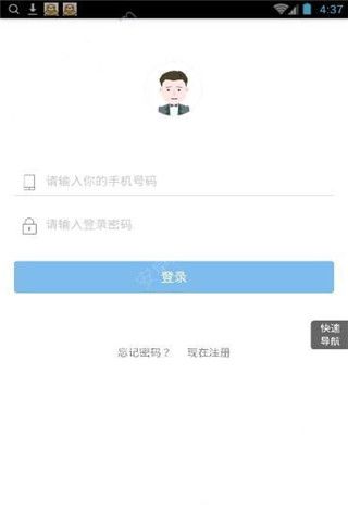 柚子