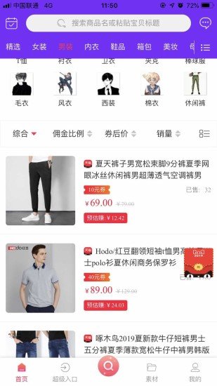 尚亿联盟