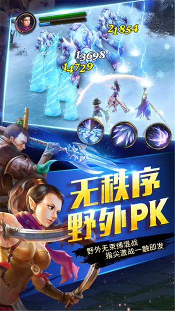 绝世剑神-高爆版