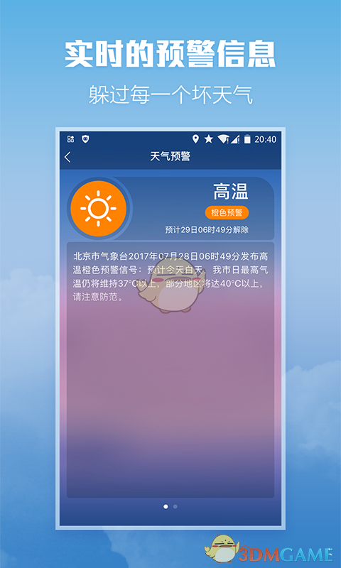 柚子