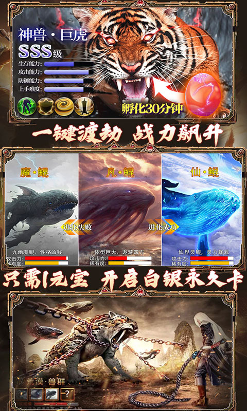 剑指江湖