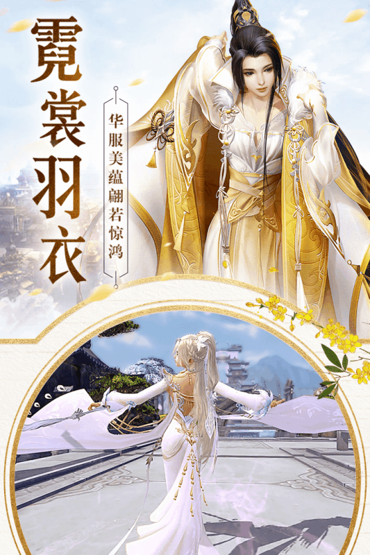 大道同天