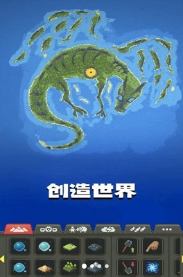 像素城市搭建 像素城市搭建