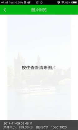 强力照片恢复 免费版