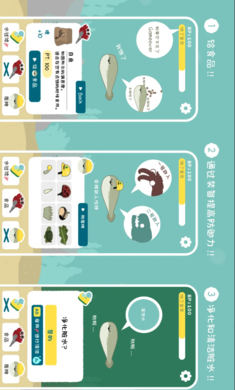 虚无鱼BasPi 免广告版