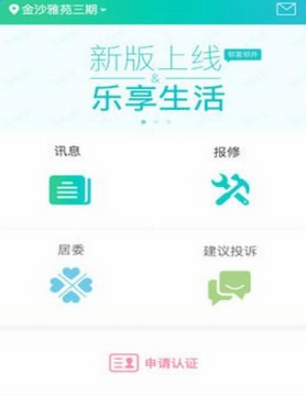 邻里邻外