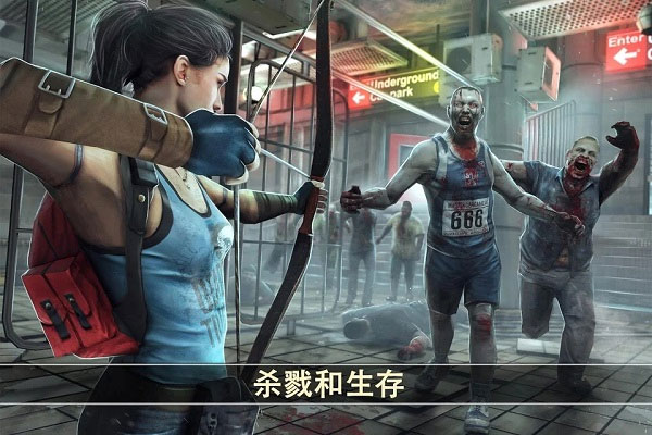 死亡扳机2 手机汉化版
