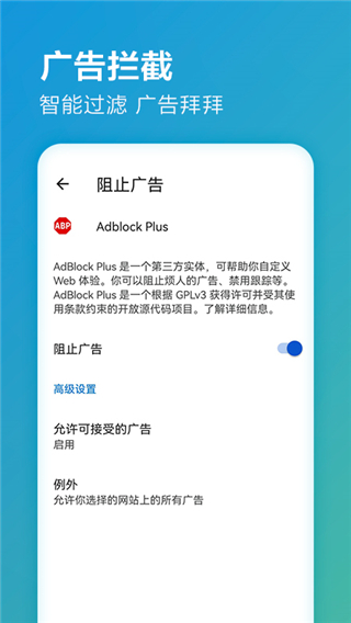 Edge浏览器 网页版