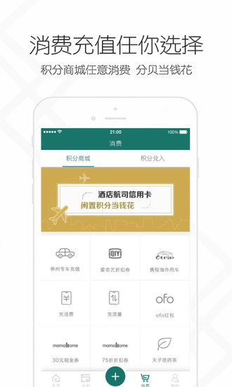 分点点