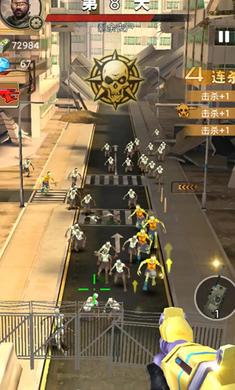 反恐精英全球攻势联机