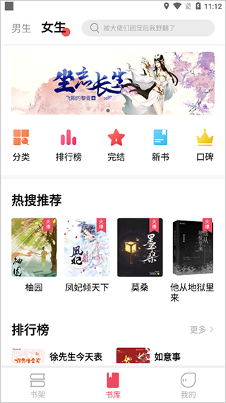 树莓阅读