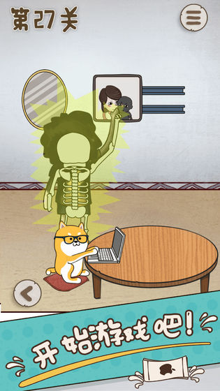 妈妈把我的游戏藏起来了4中文版