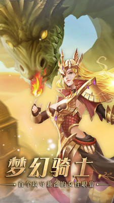 奇迹:最强者 奇迹:最强者