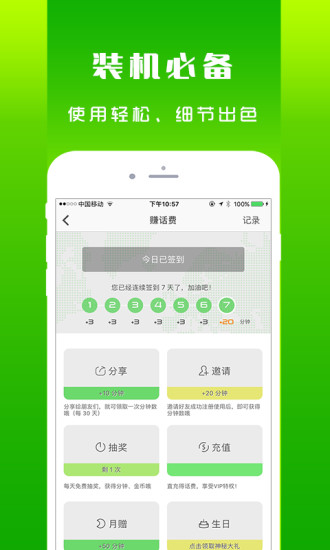 easyred2浅红2