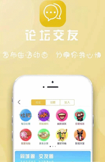 宕昌同城