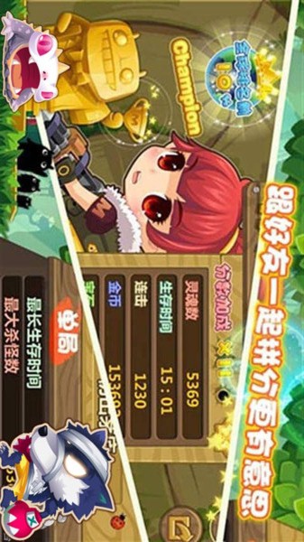 小萝莉射击