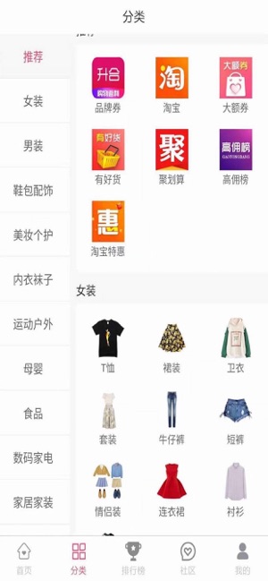 升合网购