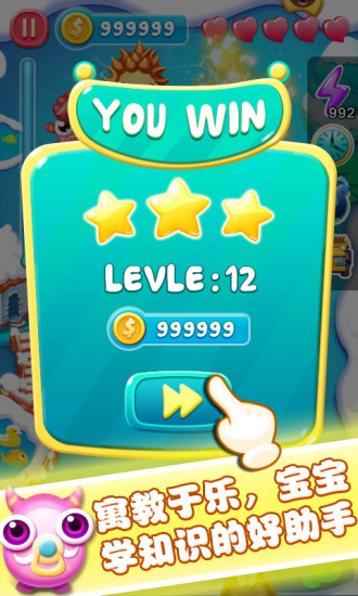 儿童游戏打地鼠