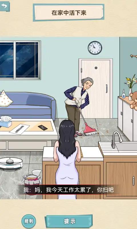 找出不合理