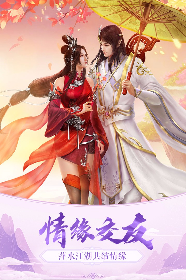 风凌天下 风凌天下