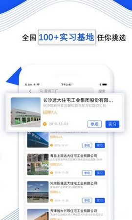 远大云课 远大云课