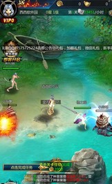 灵剑仙师
