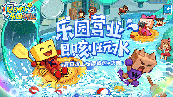storyteller汉化版
