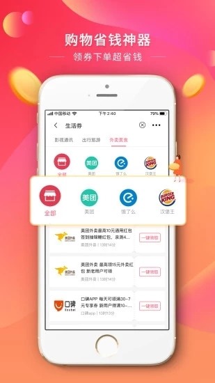 优贝省