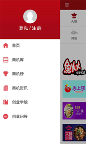 艾维商机网