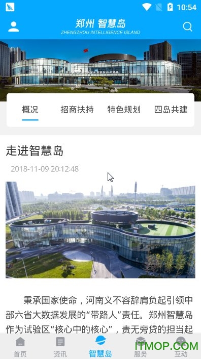 郑州