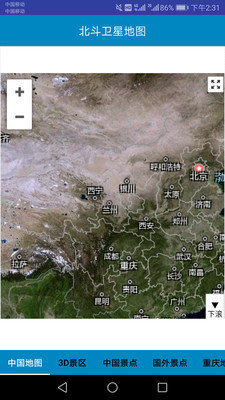 北斗卫星地图