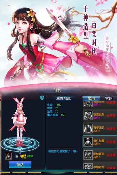剑指云天