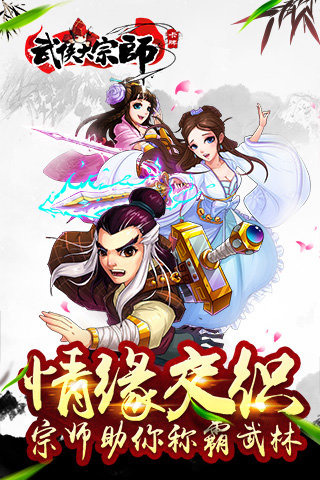 大唐剑侠 大唐剑侠