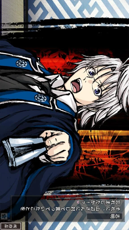 桜花裁き スマホ版