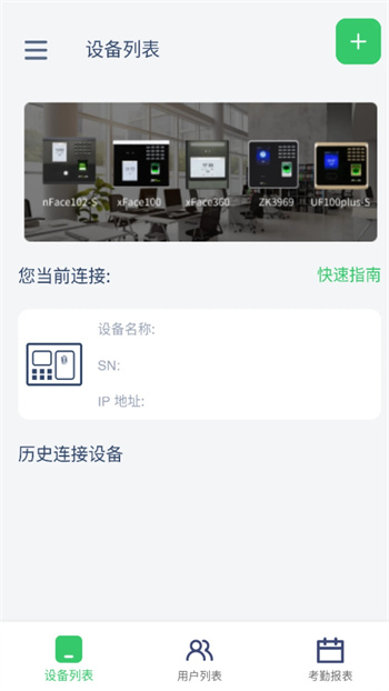 熵基互联
