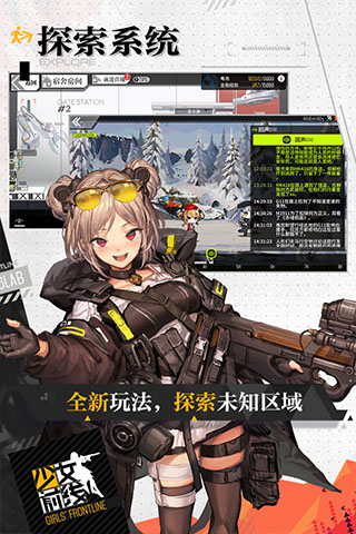 少女前线云图计划内置修改器