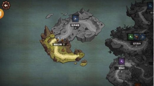 荒野暴走安卓版