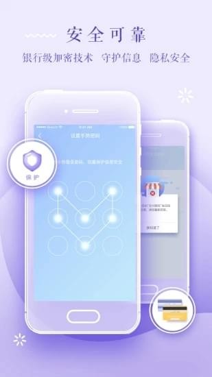趣管账-分期贷款