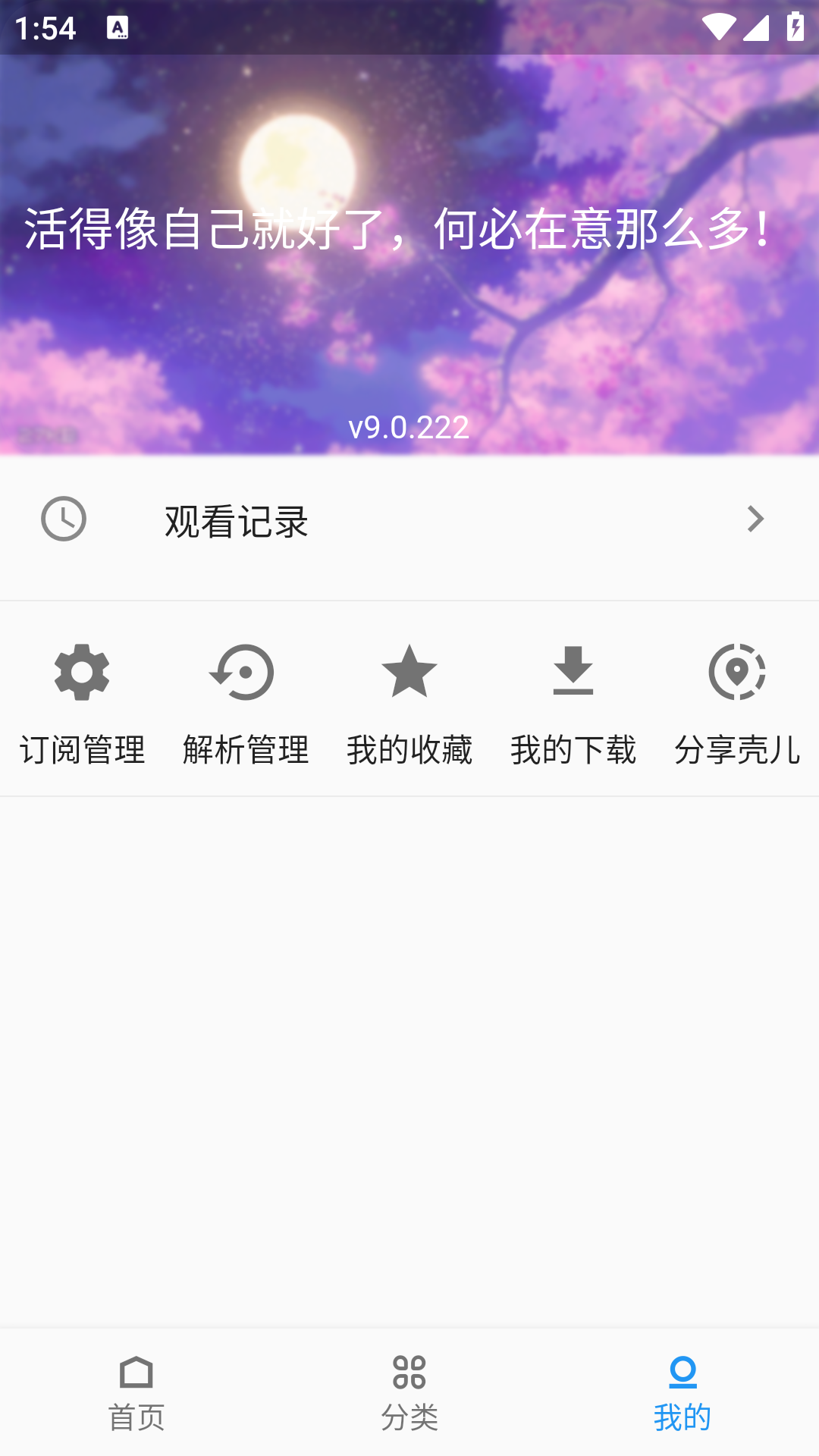 壳儿