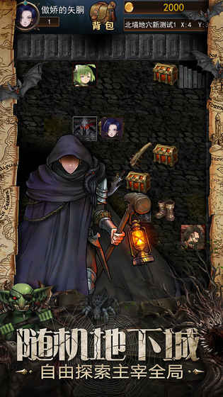 夜鸦之歌手游最新版