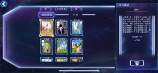 单词争霸 最新版