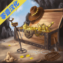 地球秘密_汉化版