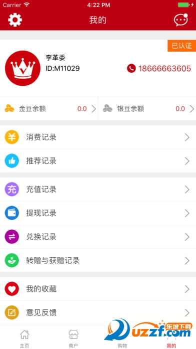 赶优易购