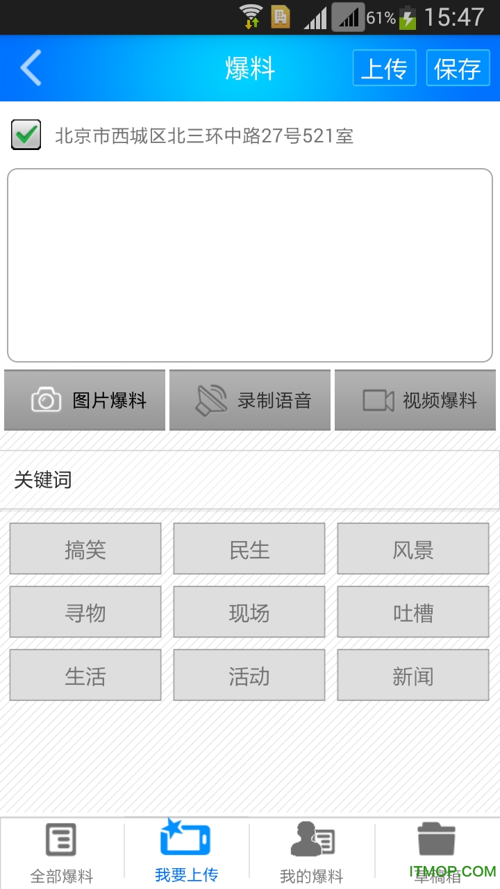 无限娄底