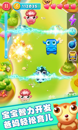 儿童游戏打地鼠