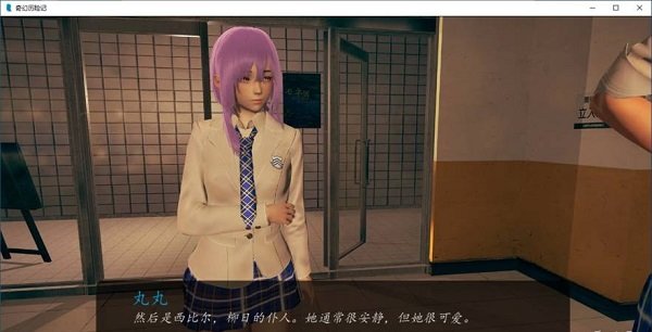 奇幻历险记 安卓直装版